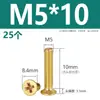 M2M2.5M3M4M5M6M8M10 Tornillos para Máquina de Latón Phillips Cabeza Avellanada Tornillos de Cabeza Plana de Cobre Tornillos Pequeños Antióxido