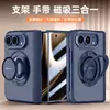 Adequado para o telefone dobrável Apple iPhone Duo, apresentando acabamento fosco com sensação de pele, alça de pulso, suporte giratório e capa protetora com adsorção magnética