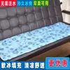Almofada de resfriamento para uso em casa, sala de aula e dormitório; tamanho grande; adequada para uso pessoal; fresca e refrescante; adequada para cadeiras e sofás.