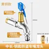 Grifo de Latón con Cerradura, Resistente a la Escarcha para Exteriores, Lavabo para Fregona de 1/2 Pulgada para Exteriores, Grifo para Lavadora con Llave Antirrobo Extendido