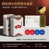Contador de pontos magnético fino de plástico de quatro cores Benniu para o jogo Guandan, cartas de jogar de PVC à prova d'água e resistentes ao desgaste de cinco cores