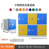 Gabinete Escolar para Mochilas de Estudiantes de Plástico ABS Lockers para Salón de Clases de Jardín de Infancia con Candado Gabinete de Almacenamiento Impermeable de Puerta Única