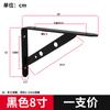 Suporte de parede de 2 mm a 3 mm de espessura, triângulo reto, suporte de parede laminado de metal fixo, suporte de ferro