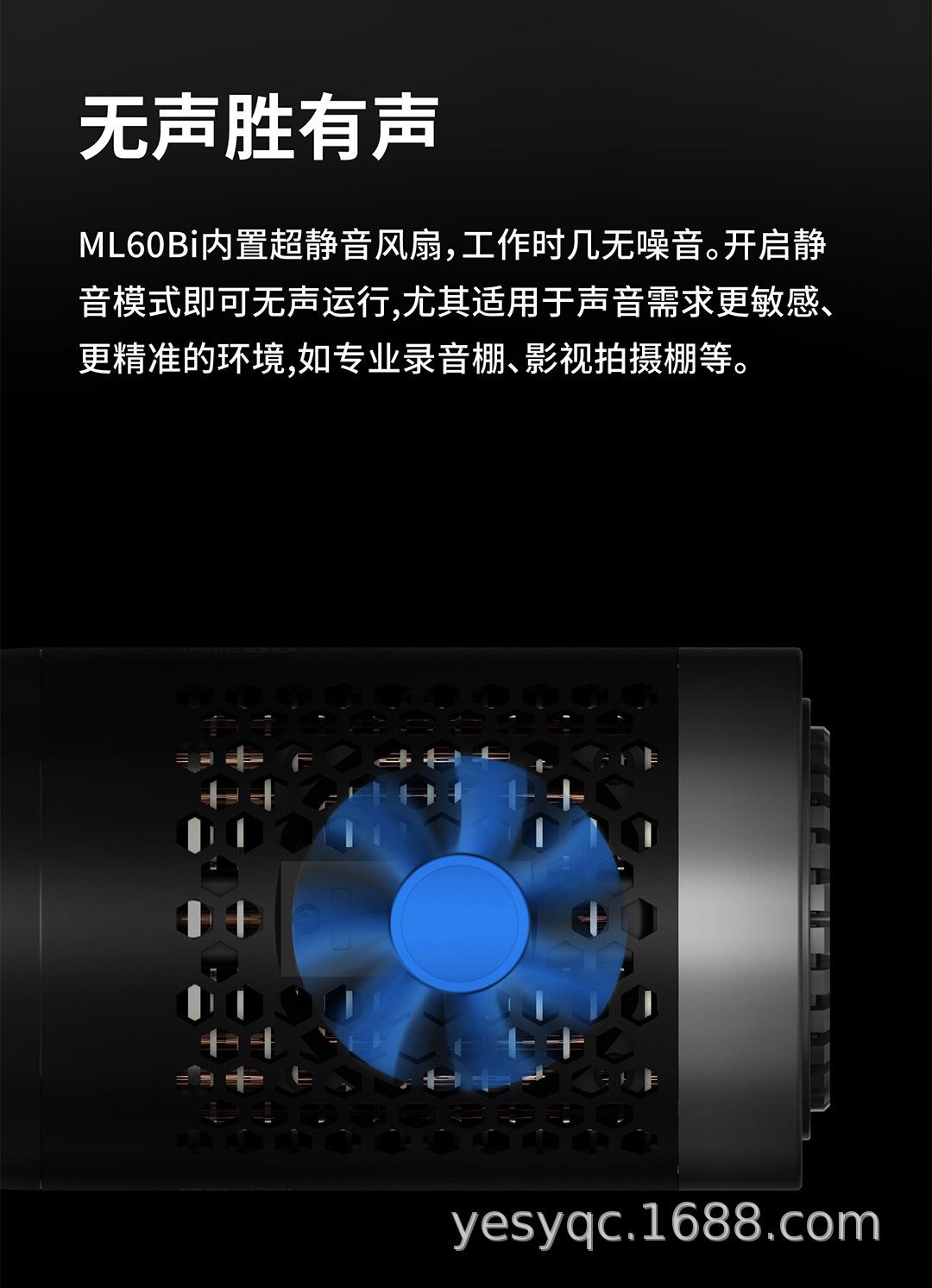 神牛ML60Bi摄影灯双色温LED补光灯