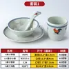 Melamina antiguo nostálgico gallo hot pot juego de vajilla mesa juego de cuatro piezas tazón palillos cuchara taza plato de hueso comercial creativo