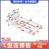 Accesorios de plantilla Tianxing para brazos robóticos y pinzas neumáticas 1615S/2015D/abrazaderas de bebedero ensanchadas para máquinas de moldeo por inyección