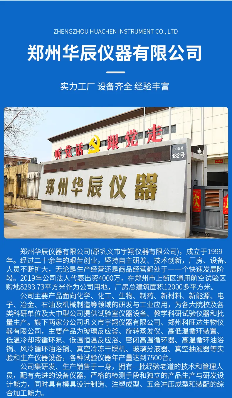 反应釜_06.jpg