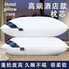 Núcleo de almohada de algodón tejido para uso doméstico, almohada de protección para el cuello, ayuda para dormir, almohada individual, Comercio exterior transfronterizo al por mayor