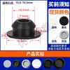 Impermeable, A prueba de polvo, Sellado, Resistente a altas temperaturas, Resistente a la corrosión, Resistente a ácidos y álcalis, Tapón de silicona invertido, Múltiples especificaciones disponibles, Tapón de goma a presión