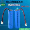Batería 18650 Nueva con Placa Protectora y Salida de Cable, 3350mAh, Removedor de Arrugas, Máquina de Aromaterapia, Batería de Litio Recargable por Cable