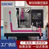 Máquina de Fresagem CNC Bk5030 com Inserção Automática Completa de Pinos, Mesa Rotativa Opcional, Fresadora Vertical CNC, Fresadora de Alta Precisão
