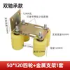 Ruedas de Posicionamiento, Poleas Fijas de Puerta de Hierro, Ruedas Superiores de Puerta Eléctrica, Ruedas de Abrazadera de Nylon para Puerta Corrediza, Ruedas Colgantes Grandes, Ruedas Guía, Ruedas para Puerta