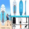 Tabla de Surf Acuática, Esquí Acuático, Tabla de Yoga Acuático, Material Cepillado Engrosado, Tabla de Surf Inflable, Tabla de Paddle Surf