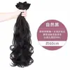 Peluca Fina, Cabello Rizado, Extensión de Cabello Esponjosa de Tres Piezas, Extensión de Cabello Invisible, Peluca de Cola de Caballo para Mujeres con Cabello Largo