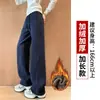 Pantalones azul marino de pierna ancha para mujer, nuevo modelo 2026, primavera, otoño, invierno, pantalones deportivos casual tipo plátano, pantalones de imitación de lana de cordero de principios de otoño