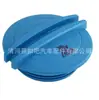5Q0121321 3B0121321 es adecuado para la tapa del depósito de refrigerante y la tapa del depósito de agua de Volkswagen Passat y Audi Q3Q5