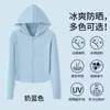 H266 Selección Estricta de Ropa de Protección Solar de Seda de Hielo para Mujer, Verano, Ajuste Ceñido, Abrigo Deportivo, Top Ajustado, Protección UV, Ropa de Protección Solar