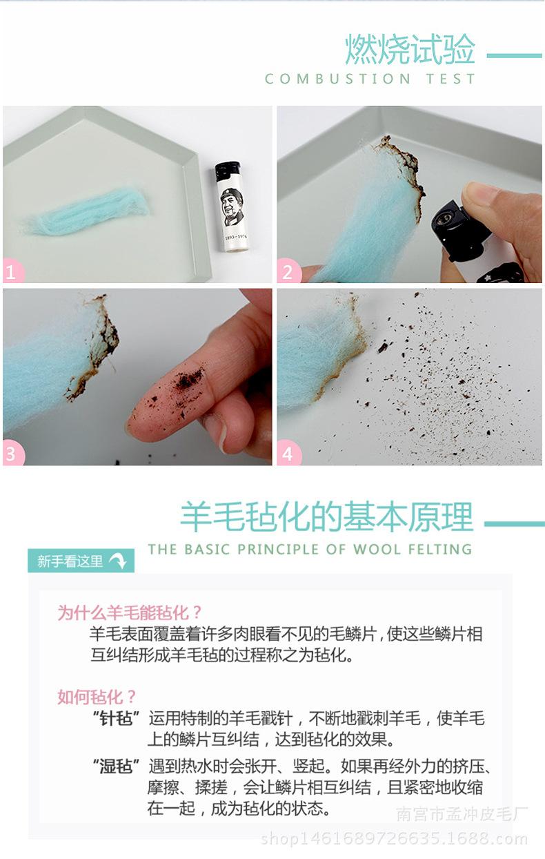 心形毛毡球-(2)_11