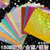 Papel perlado, papel con purpurina láser, papel con purpurina, corte de papel hecho a mano, origami, grullas de papel, materiales de papel de colores DIY en forma de corazón