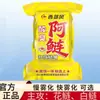 Vento Ocidental novo cubo de carpa prateada e cubo de carpa cabeçuda cubo de férula 800g material para ninho de isca de peixe vara de arremesso 32 pacotes/peça