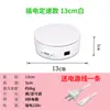 Suporte de Mesa Giratório Elétrico Automático Giratório para Transmissão ao Vivo Fotografia Taobao Produto Joias Mesa de Filmagem de Vídeo