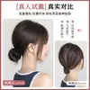 Peluca de Moño Bajo de Cabello Real Goma para el Pelo Moño Peluca de Estilo Antiguo Moño Accesorio para el Cabello para Aumentar el Volumen