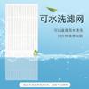 Adecuado para accesorios de barredora inteligente Yunmi 1C VXVC11/12, paño de fregado, filtro, pantalla, bolsa para polvo, rodillo, cepillo, cepillo de borde