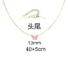Transfronterizo en Vivo Más Vendido Collar de Mariposa de Titanio de Alta Calidad Doble Cara Lujo Ligero Simple Fresco 18K No se Cae