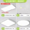 [Wow] Lámpara de Techo Ultradelgada Sin Costuras Espectro Completo Puri Lámpara para Sala de Estar Pasillo Lámpara Principal Zhongshan Decoración del Hogar Iluminación