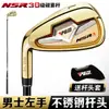Palo de Golf Hierro 7 para Mano Izquierda para Hombres Club Individual con Cabeza de Acero Inoxidable Palo de Práctica de Golf