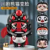 Tiktok Ópera de Sichuan maquiagem facial boneca de troca de rosto essência nacional cultura características chinesas brinquedo de barraca de bonecas criativas para crianças vendas diretas