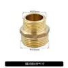 Adaptador Roscado de Acero Inoxidable con Doble Rosca Macho, Conversión Directa de 2/4 de Pulgada a 3/4 de Pulgada, Accesorios para Tuberías de Gas y Agua de 1 Pulgada