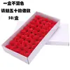Directo de fábrica flor artificial flor de jabón cabeza de flor de clavel suministros de embalaje para regalo del día del maestro ramo del día de la madre