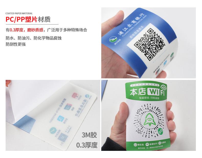图层 585