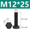 Tornillo de Cabeza Hexagonal de Nylon Plástico PA66 Tornillo Hexagonal Aislante Extra Grande M3M4M5M6-M12