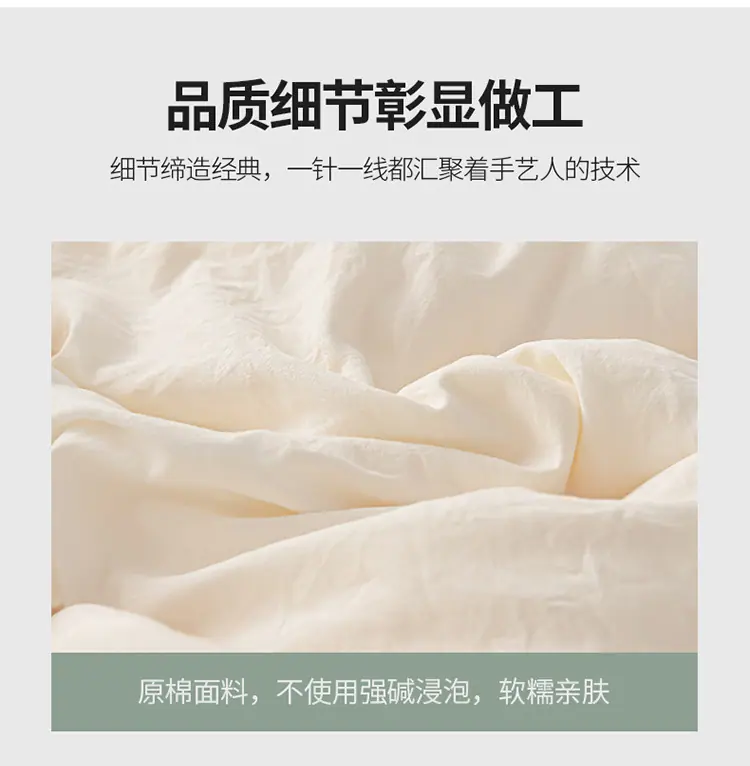 详情图(11)