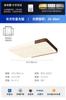 Lámpara de Techo para Dormitorio Estilo Crema Lámpara Minimalista Italiana Medieval para Sala de Estar Lámpara de Pasillo Color Nogal de Alta Gama