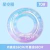 Anillo de natación para adultos, engrosado, para hombres y mujeres, salvavidas inflable de verano para niños, anillo de axila, equipo para adultos, bolsa de aire con asa grande