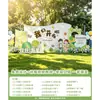 Decoración de escena para ceremonia de apertura para actividades de bienvenida de escuela primaria y jardín de infantes ambiente muro de firmas fondo de salón de clases tablero de KT