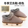 Sapatos de Moxabustão Madeira Maciça Fogo Aberto Controle de Fumaça Caixa de Moxabustão para Pés Primavera e Inverno Quente Caminhada com Moxabustão Compressão Quente Botas de Moxabustão Atacado Fabricante