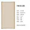 Papel quadriculado de cor antiga para prática de caligrafia, papel quadriculado pequeno para trabalhos de caligrafia com pincel estilo chinês
