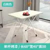 Mesa Retangular Dobrável para Barracas, Portátil para Uso Doméstico, Mesa de Jantar Dobrável para Apartamento Pequeno, Mesa Quadrada Específica para Barracas de Quarto de Aluguel