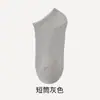 Calcetines blancos para hombre hasta la pantorrilla, estilo fino de primavera-verano, para niños y adolescentes, deportivos, resistentes al olor, absorbentes de sudor, calcetines de algodón de Zhejiang para mujer