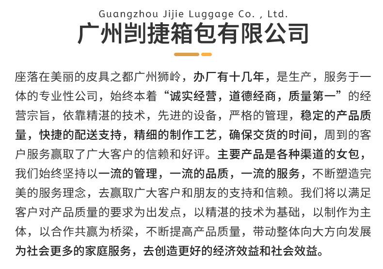 国庆教育机构放假通知海报_20