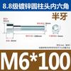 Tornillos de Taza Galvanizados Grado 8.8 con Cabeza Hexagonal y Enchufe Hexagonal Tornillos de Cabeza Cilíndrica de Alta Resistencia Pernos Hexagonales con Enchufe M6 M8 M10