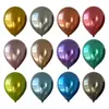 Globos Metálicos Espesos de 12 Pulgadas y 2.8g para Celebraciones de Bodas, Habitaciones de Boda, Fiestas de Aniversario, Decoraciones de Fiesta, Decoraciones de Fiesta al por Mayor Transfronterizas