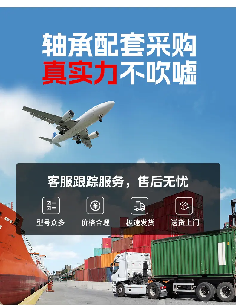 微型轴承详情_12.jpg
