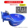 Bebedouro de vaca em aço inoxidável, alimentador automático de água com indicador de nível de boia, equipamento de bebedouro para gado, dispensador de água para cavalos e gado