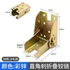 Hierro Niquelado 90 Grados Mini Cabeza Plegable Tubo de 25 mm Cama Coche Mesa de Comedor Plegable Bisagra Auto-Bloqueante Accesorios de Ferretería