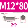 Tornillo Hexagonal Exterior de Acero Inoxidable 304 Daquan Tornillo de Perno M3M4M5M6M8M10M12M14M16M20